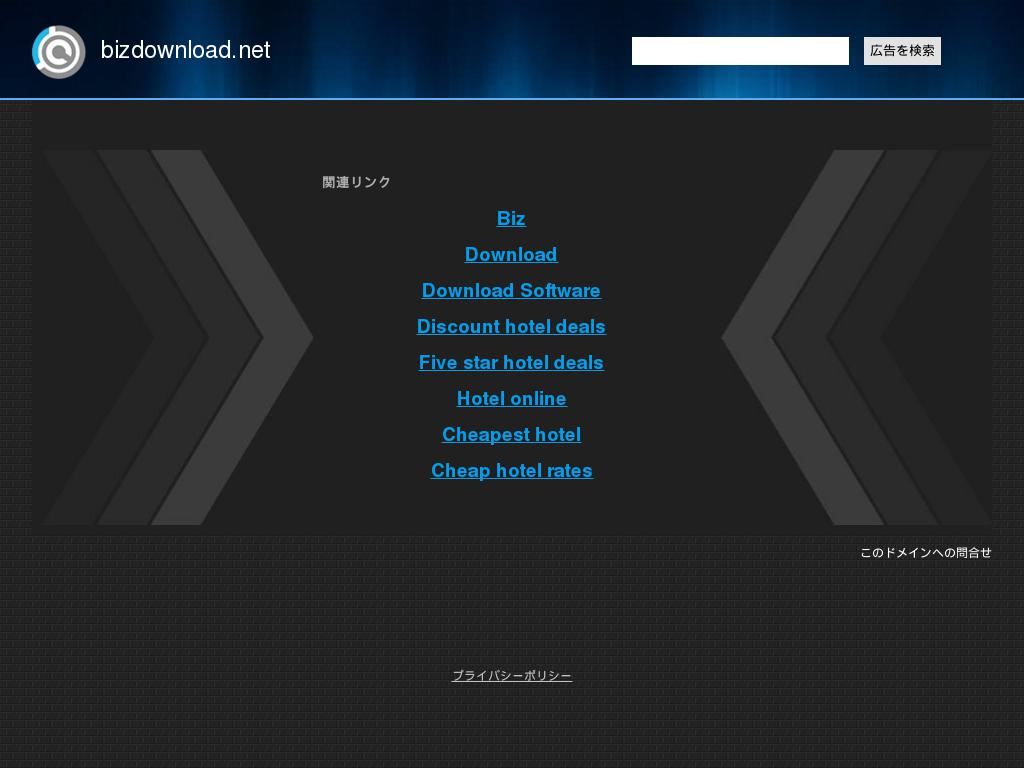 bizdownload.net snapshot
