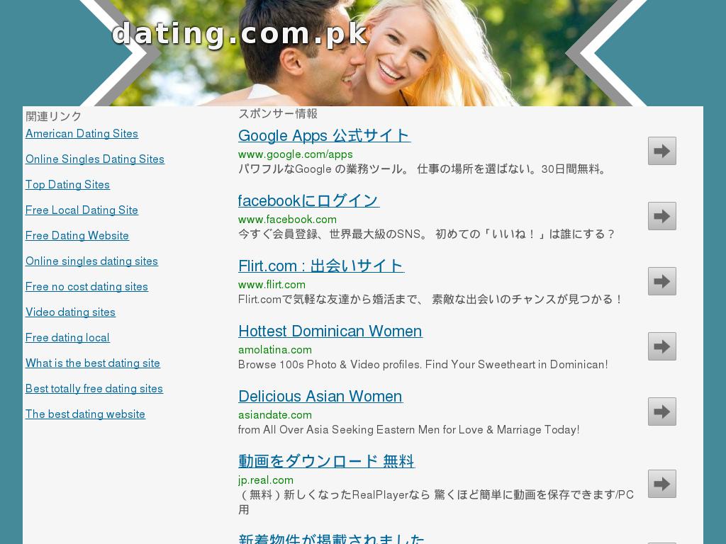 dating.com.pk snapshot