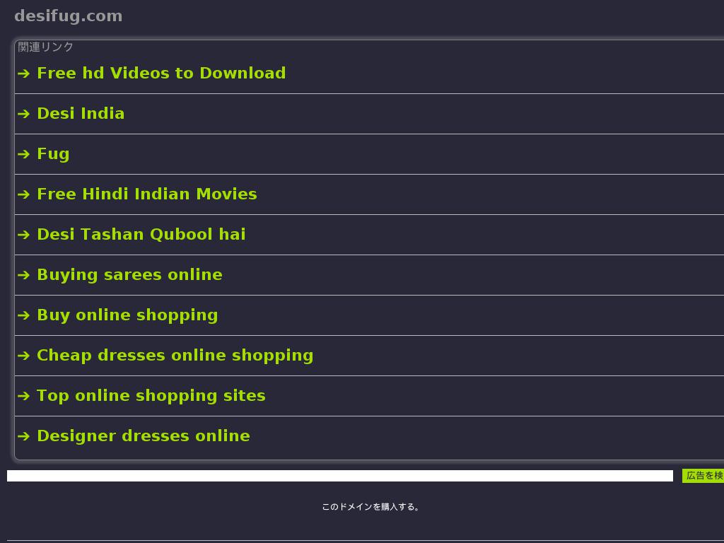 desifug.com snapshot