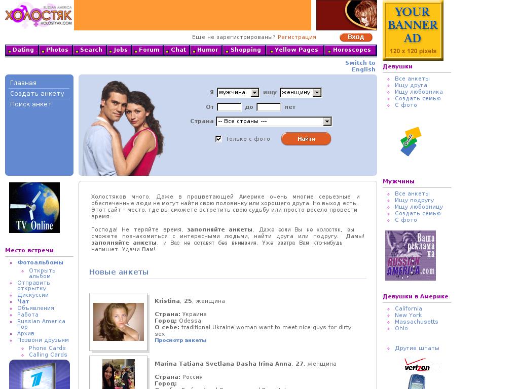 holostyak.com snapshot