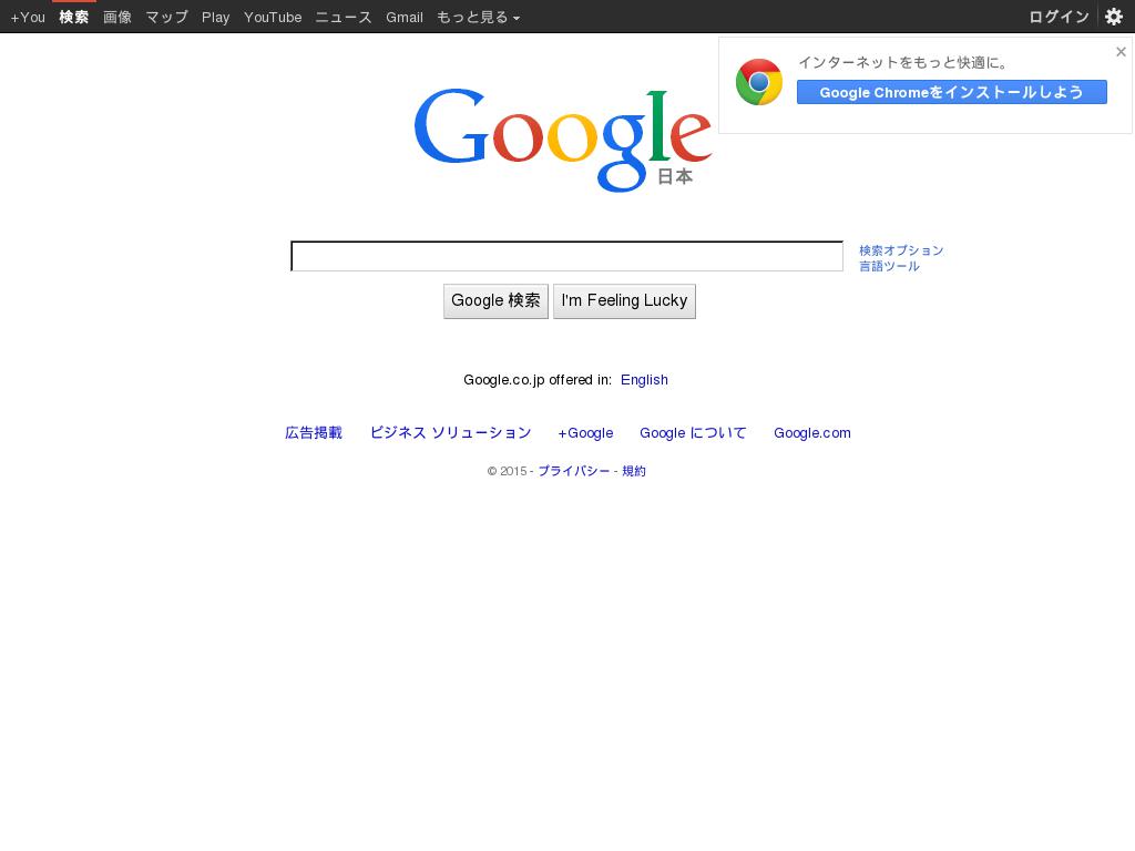 iwantucougar.com snapshot