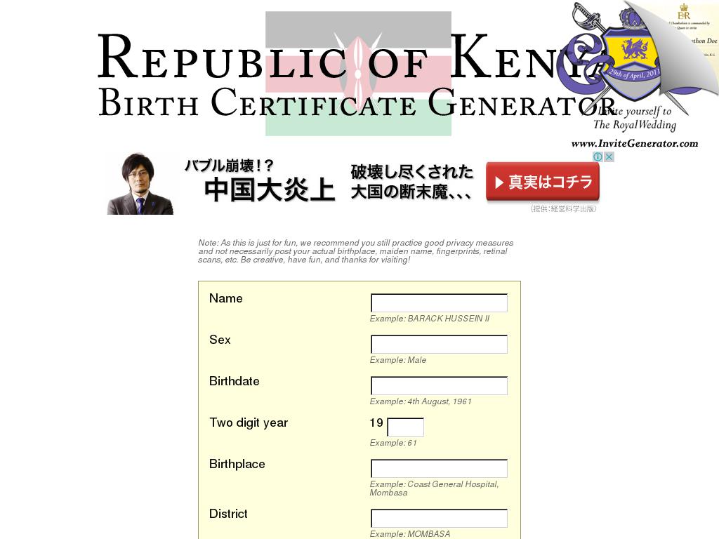 kenyanbirthcertificategenerator.com snapshot