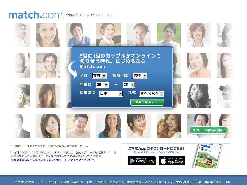 match.com snapshot