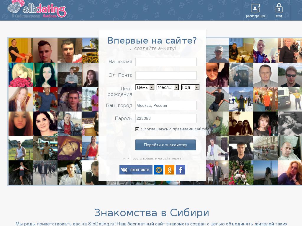 sibdating.ru snapshot