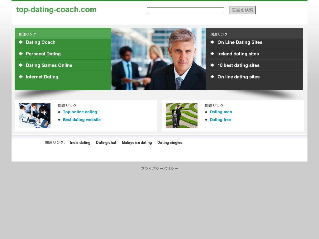 top-dating-coach.com snapshot