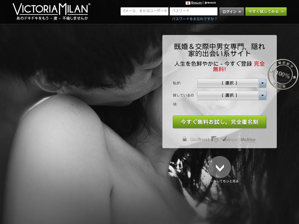 victoriamilan.com.au snapshot